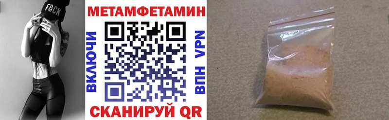 Amphetamine 97%  OMG ссылки  Алатырь 