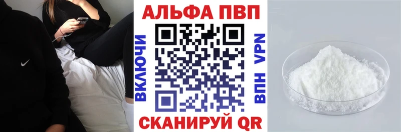 даркнет сайт  Алатырь  дарк нет официальный сайт  A-PVP Соль 