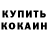 Amphetamine Розовый Sergey Mordasow