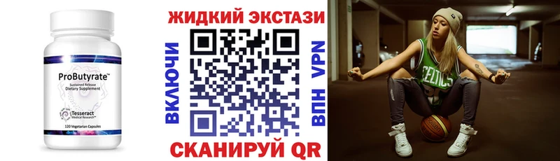 наркошоп  Алатырь  БУТИРАТ буратино 