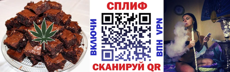 дарнет шоп  Алатырь  Canna-Cookies конопля 