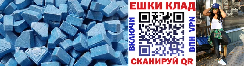ЭКСТАЗИ круглые  даркнет официальный сайт  Алатырь 
