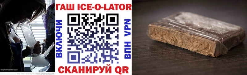 ГАШ Cannabis  Алатырь 