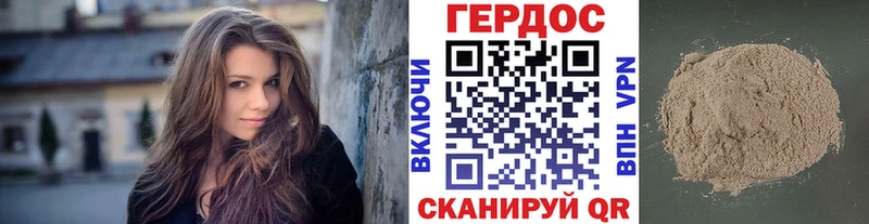 Героин белый  blacksprut сайт  Алатырь 