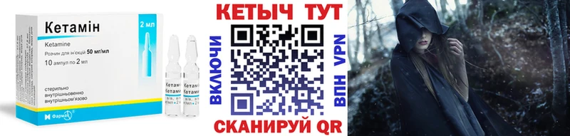 блэк спрут рабочий сайт Алатырь КЕТАМИН ketamine