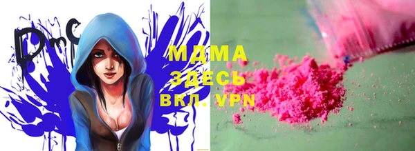 стафф Майский