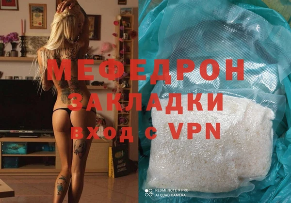 амфетамин Магас