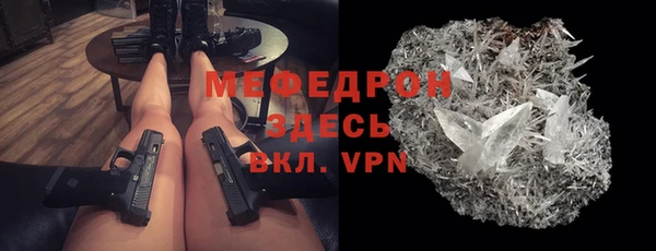 стафф Майский