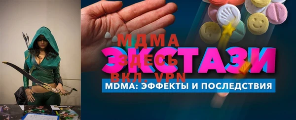 амфетамин Магас