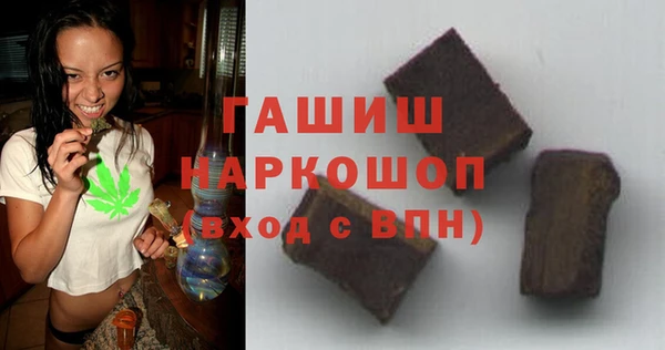 амфетамин Магас