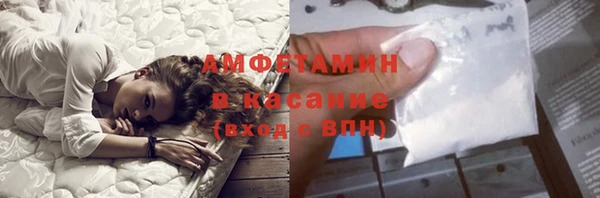 амфетамин Магас