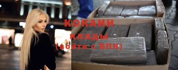 стафф Майский