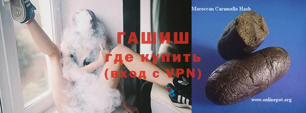 марихуана Магадан