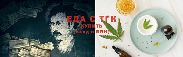марихуана Магадан