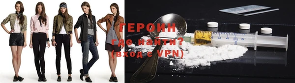 стафф Майский