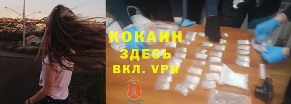 амфетамин Магас