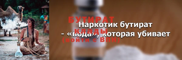 амфетамин Магас