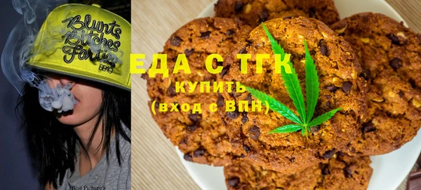 амфетамин Магас