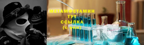 стафф Майский