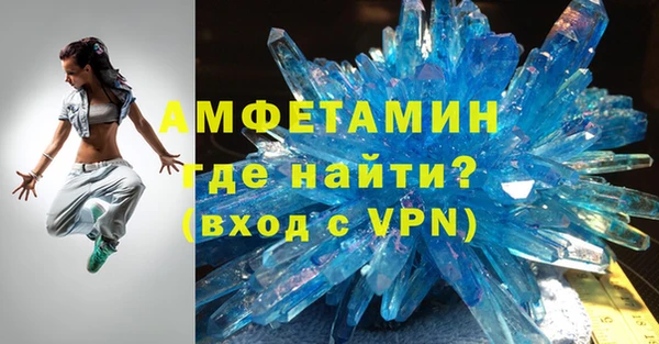 амфетамин Магас