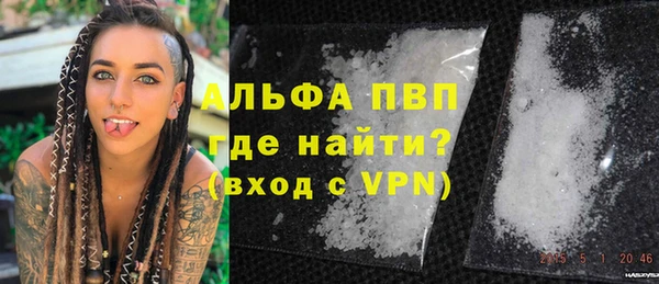 стафф Майский