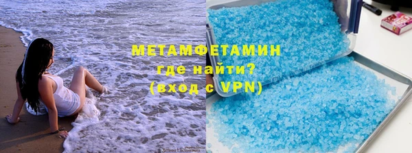 амфетамин Магас