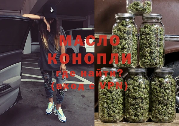 стафф Майский