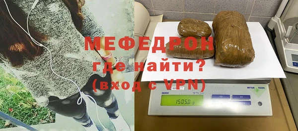 стафф Майский