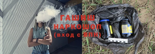 стафф Майский