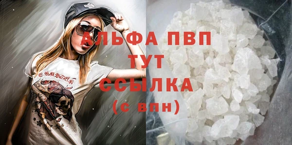 амфетамин Магас
