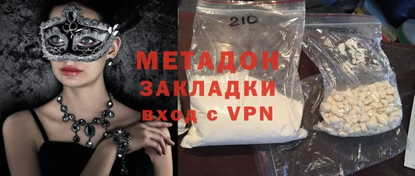 амфетамин Магас