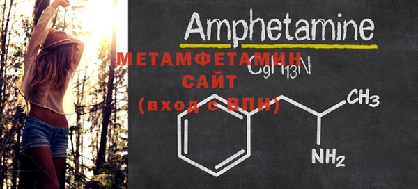 амфетамин Магас