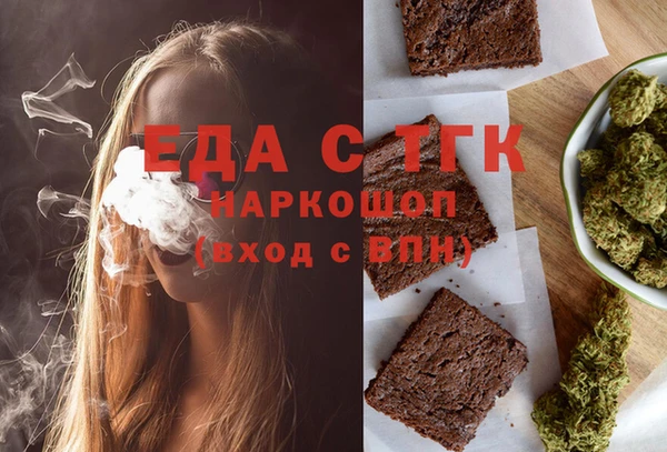амфетамин Магас
