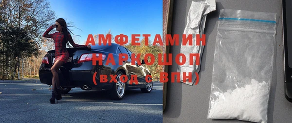 амфетамин Магас