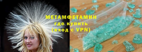 амфетамин Магас