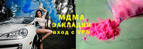 марихуана Магадан