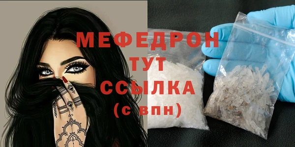 амфетамин Магас