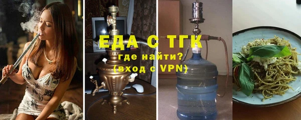 амфетамин Магас