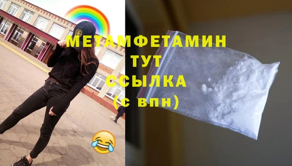 стафф Майский