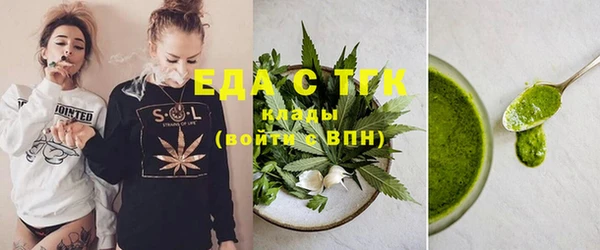 стафф Майский