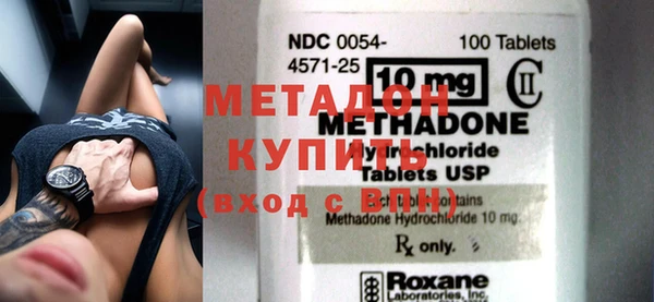стафф Майский