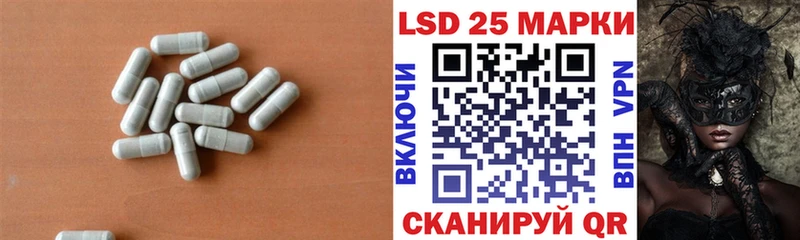 ЛСД экстази кислота omg маркетплейс Алатырь купить наркотик