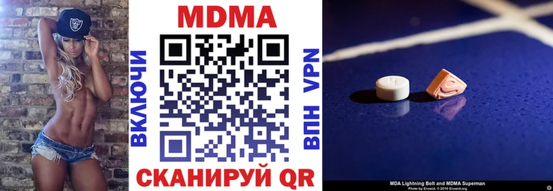 цены наркотик  Алатырь  МДМА кристаллы 