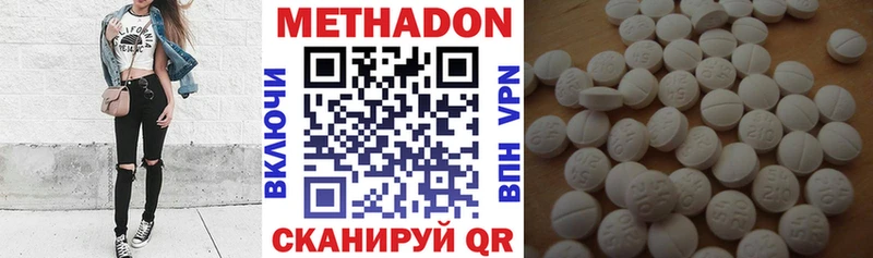 МЕТАДОН VHQ  Алатырь 