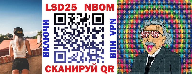 Марки N-bome 1,5мг  Алатырь 