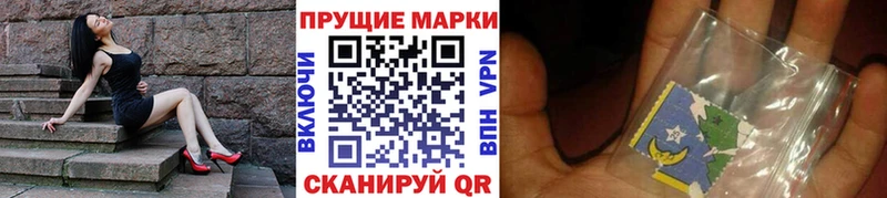 Марки N-bome 1500мкг Алатырь