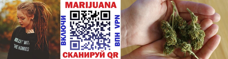 МАРИХУАНА THC 21%  Алатырь 